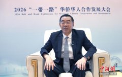 谢毅：从“第一家”到“一座桥” 以商为桥联通中泰